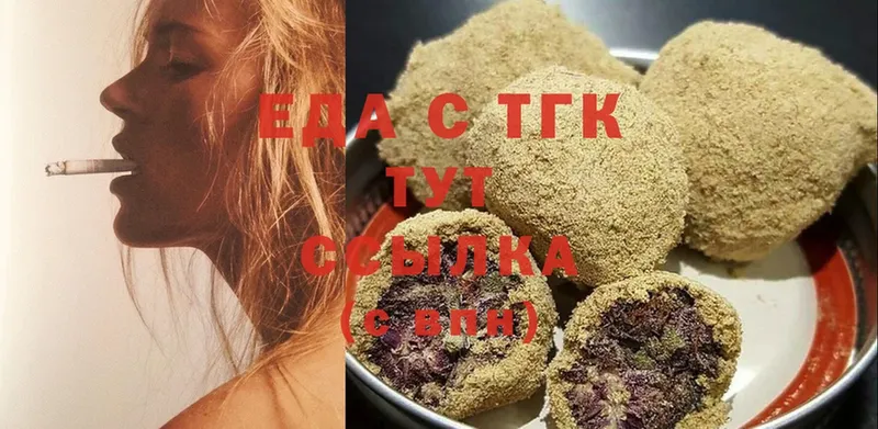 Canna-Cookies конопля  продажа наркотиков  Ленск 