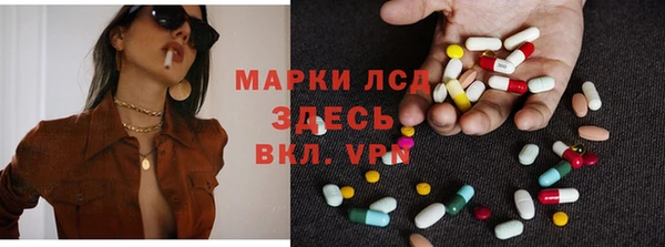 MDMA Premium VHQ Дмитров