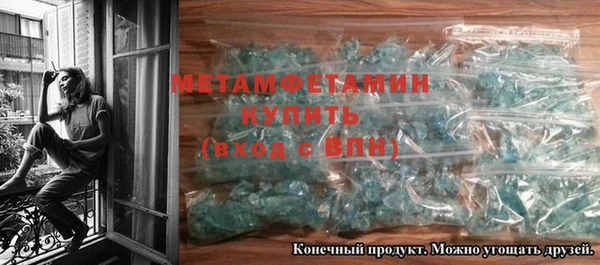 MDMA Premium VHQ Дмитров