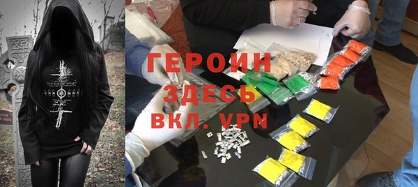 MDMA Premium VHQ Дмитров