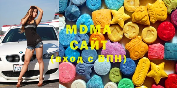 MDMA Premium VHQ Дмитров