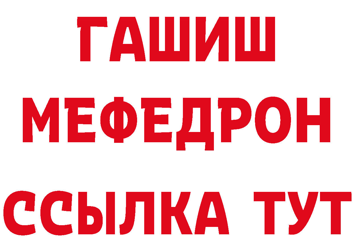 А ПВП кристаллы tor даркнет кракен Ленск