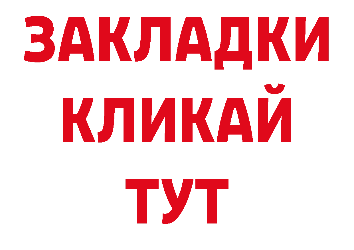 Кодеин напиток Lean (лин) онион даркнет ОМГ ОМГ Ленск