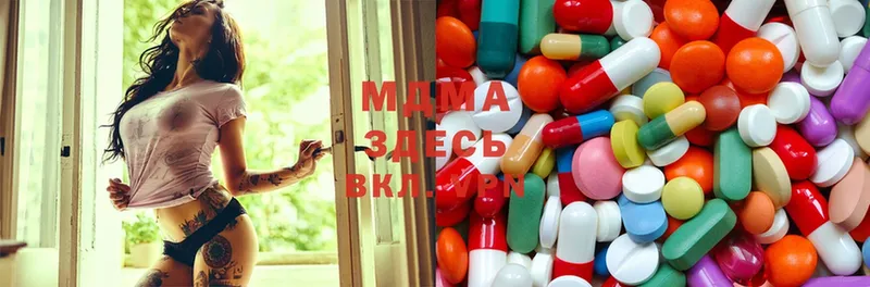 MDMA кристаллы  Ленск 