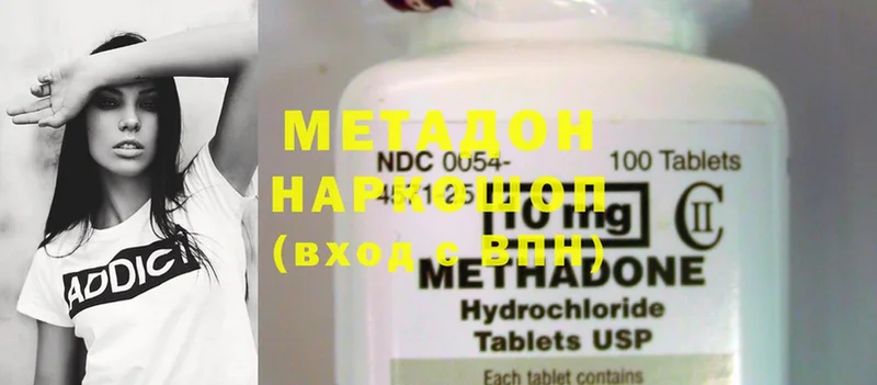 darknet телеграм  Ленск  МЕТАДОН methadone 